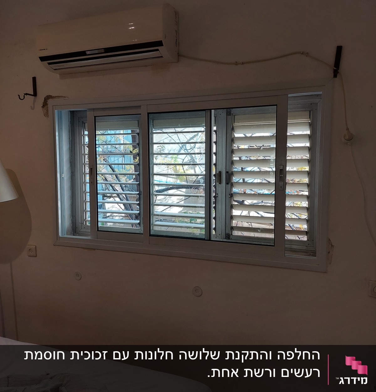 חלון אלומיניום עם תריסים פתוחים למחצה